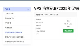 DediRock - 美西VPS-性价比活动套餐，$6.45/年起包含热门存储VPS套餐在内！
